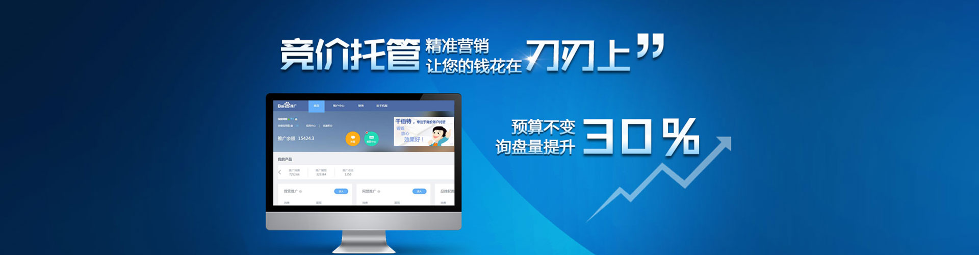 漠河sem外包