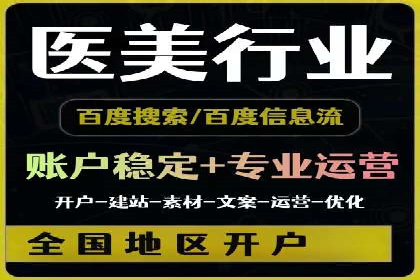 百度推广策略案例：如何快速提升曝光率