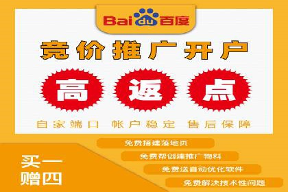 百度推广代理助力中小企业快速崛起