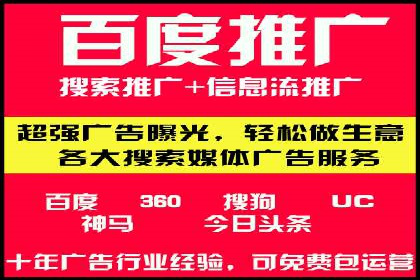 SEM广告投放策略及优化案例分享