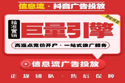 解析SEM竞价代运营的成功要素及案例